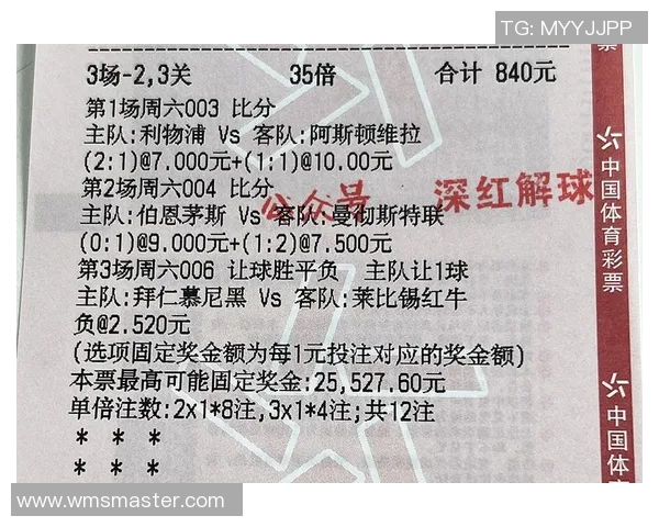 大巴黎与洛里昂对决前瞻分析及双方近期状态评估